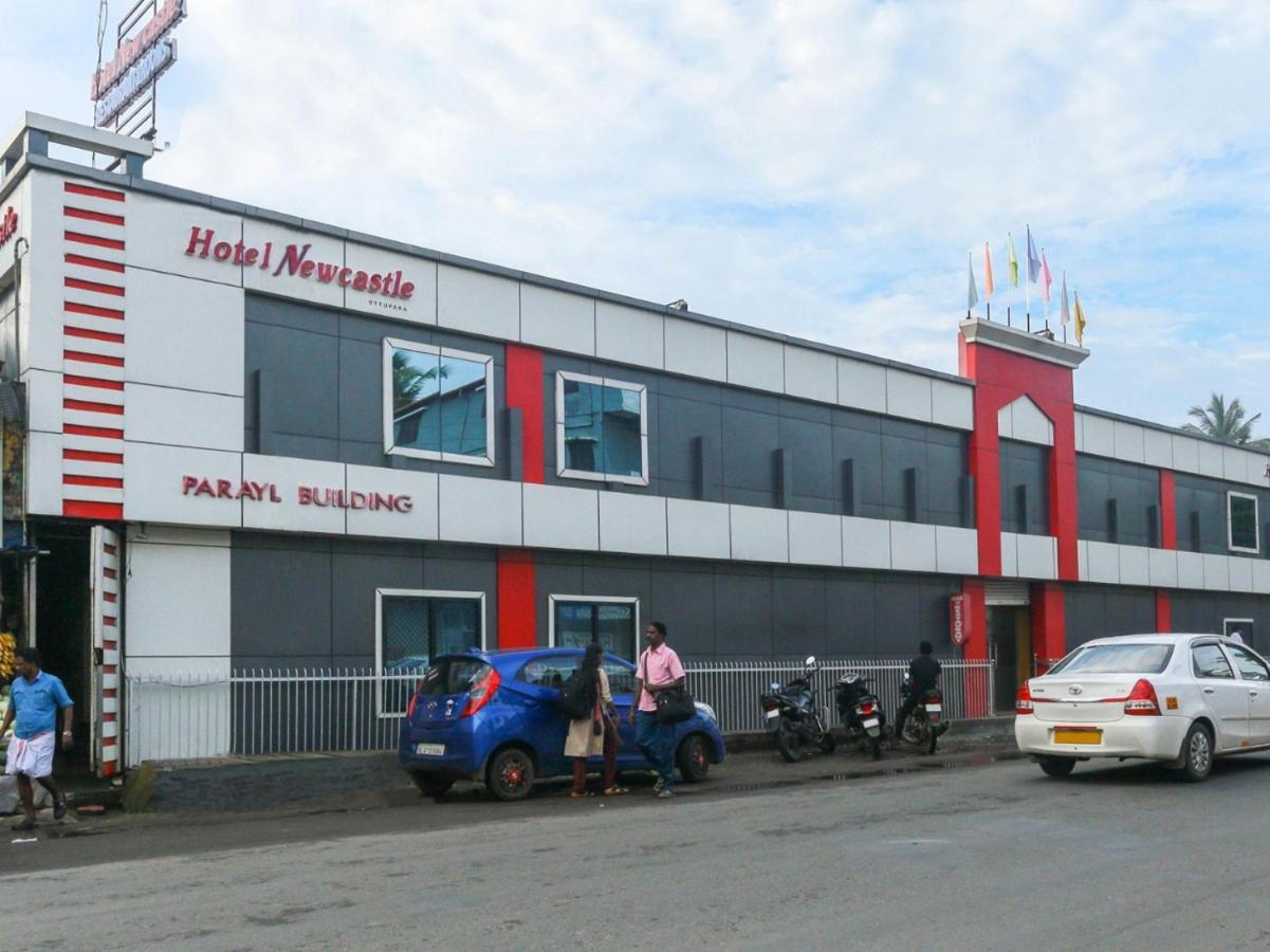 Hotel Newcastle Wadakkanchery المظهر الخارجي الصورة